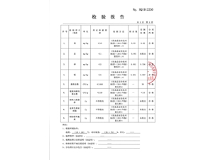 常規(guī)-Larisha草本植物修護粉_02