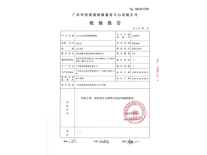 常規(guī)-Larisha草本植物修護粉_01