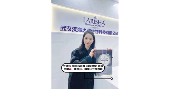 只需要一招就能成為蘭瑞莎代理 成本低，風險小