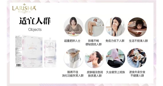 小蘭飲益生元減肥的適用人群是誰？有沒有禁忌癥？