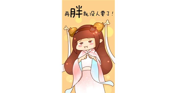 如果減肥遇到瓶頸期，該如何突破？