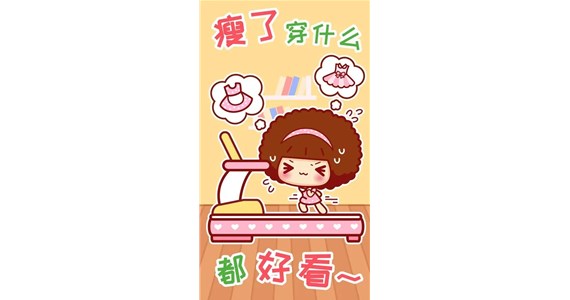 如何制定一個合理有效的減肥計劃？